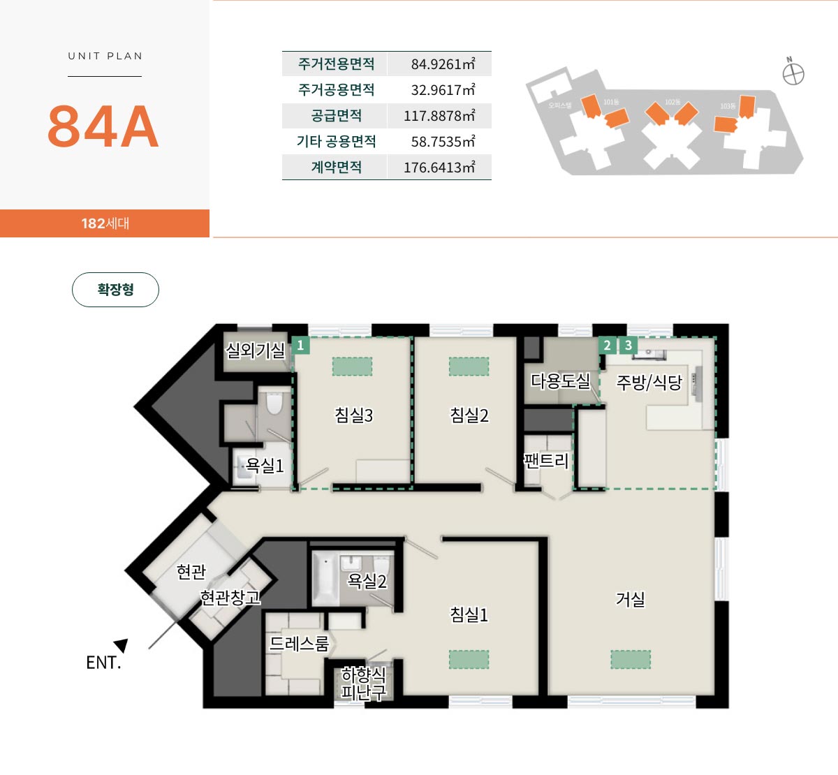 평면안내84a