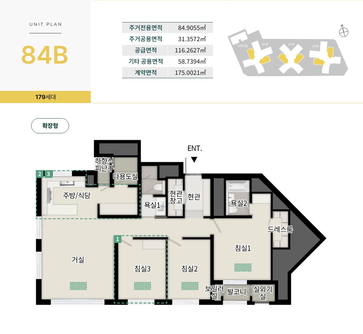 평면안내84b